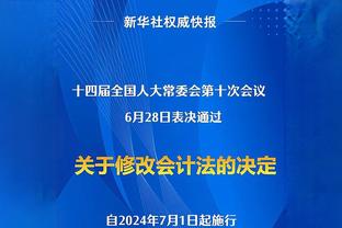 多库踢中麦卡？克洛普：那是个百分百点球，在任何区域都是犯规